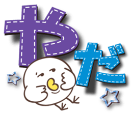 Large letters Sticker2 sticker #5447558