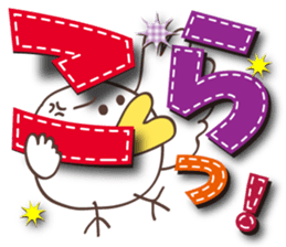 Large letters Sticker2 sticker #5447559