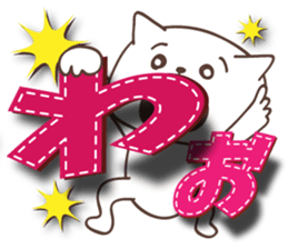 Large letters Sticker2 sticker #5447562