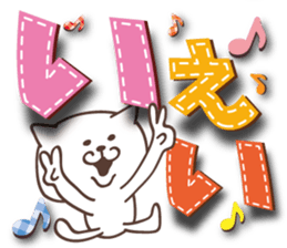 Large letters Sticker2 sticker #5447563