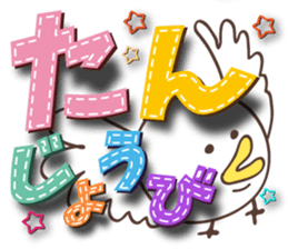 Large letters Sticker2 sticker #5447565