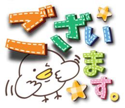 Large letters Sticker2 sticker #5447567