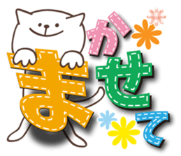 Large letters Sticker2 sticker #5447569