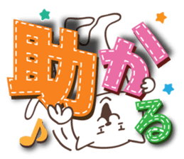 Large letters Sticker2 sticker #5447570