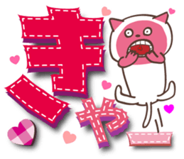 Large letters Sticker2 sticker #5447572