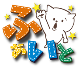 Large letters Sticker2 sticker #5447573