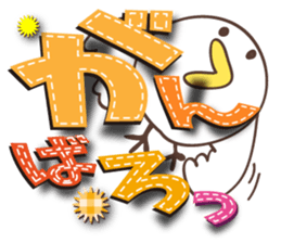 Large letters Sticker2 sticker #5447574