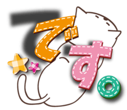 Large letters Sticker2 sticker #5447575