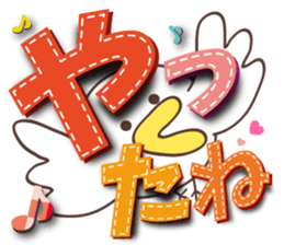 Large letters Sticker2 sticker #5447576