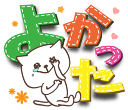 Large letters Sticker2 sticker #5447577