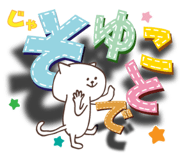 Large letters Sticker2 sticker #5447578