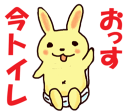 irritable bowel syndrome sticker #5447742