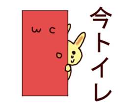 irritable bowel syndrome sticker #5447753