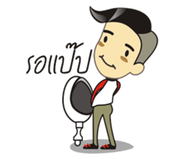 B-BOY sticker #5447923