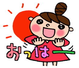 New Odango U-ko's Life sticker #5448020