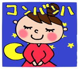 New Odango U-ko's Life sticker #5448021