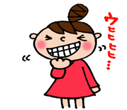 New Odango U-ko's Life sticker #5448038