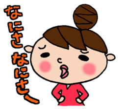 New Odango U-ko's Life sticker #5448041