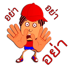 Mr. Red Hat sticker #5448140