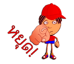 Mr. Red Hat sticker #5448141