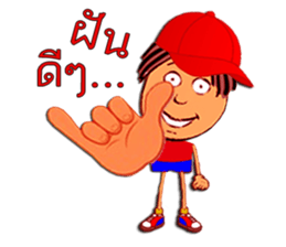 Mr. Red Hat sticker #5448142