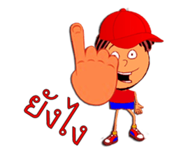 Mr. Red Hat sticker #5448147