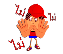 Mr. Red Hat sticker #5448150