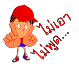 Mr. Red Hat sticker #5448151