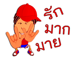 Mr. Red Hat sticker #5448152