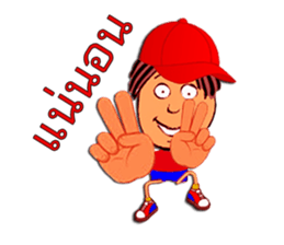 Mr. Red Hat sticker #5448153