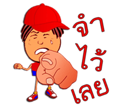 Mr. Red Hat sticker #5448154