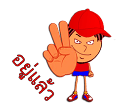 Mr. Red Hat sticker #5448158