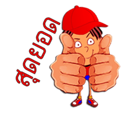 Mr. Red Hat sticker #5448161