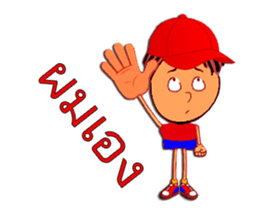 Mr. Red Hat sticker #5448165