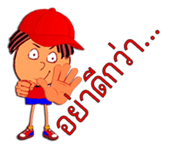 Mr. Red Hat sticker #5448166