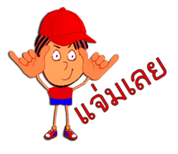 Mr. Red Hat sticker #5448168