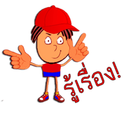 Mr. Red Hat sticker #5448177