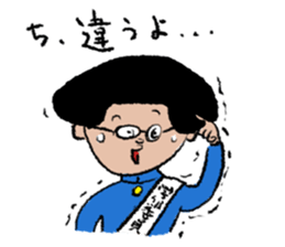 Class president Nononomura Vol.04 sticker #5448180