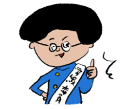 Class president Nononomura Vol.04 sticker #5448184