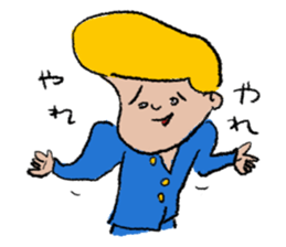 Class president Nononomura Vol.04 sticker #5448204