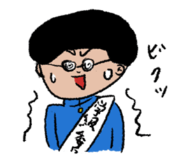 Class president Nononomura Vol.04 sticker #5448214