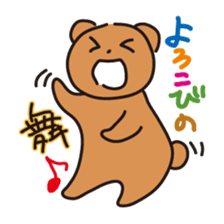 Part3.Happy bear - KumaYu sticker #5448269