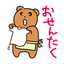 Part3.Happy bear - KumaYu sticker #5448277