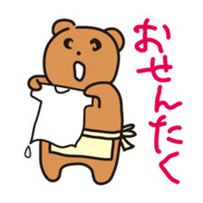 Part3.Happy bear - KumaYu sticker #5448277