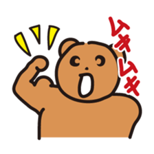 Part3.Happy bear - KumaYu sticker #5448279