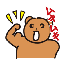 Part3.Happy bear - KumaYu sticker #5448279