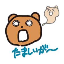 Part3.Happy bear - KumaYu sticker #5448286