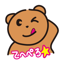 Part3.Happy bear - KumaYu sticker #5448293
