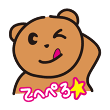 Part3.Happy bear - KumaYu sticker #5448293