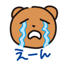 Part3.Happy bear - KumaYu sticker #5448298